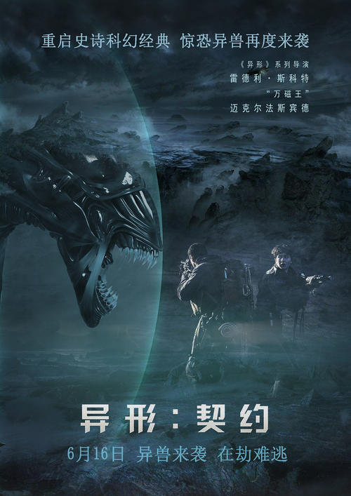 制作假的音像制品经营许可证