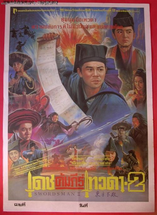 埃克塞特 Exeter论文代写 办证